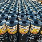 شهر قـیـر و ایـزوگام ری