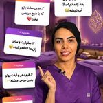 ماساژ مرد روز