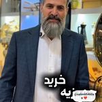 فروشگاه شهره شهر