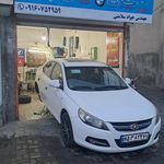 تعمیرگاه تخصصی خودرو لوکس