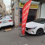 صافکار نقاشی ابولفضل فابریک