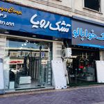 سرویس خواب تشک رویال