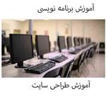 مجتمع فنی و حرفه ای رهرو