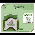 شرکت سبزآوند فدک