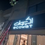 تابلو سازی دهدشتی