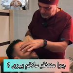 پزشک متخصص