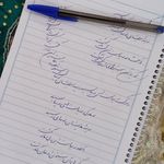 آموزش و سفارش خوشنویسی تضمینی