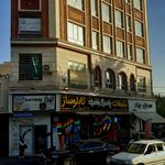 دکتر علیرضا متحدی-وکیل پایه یک دادگستری