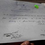 مدرک تحصیلی دیپلم تا دکترا