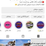 املاک پردیس ملک ۸۸