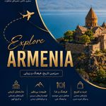آژانس مسافرتی سوفی سیر