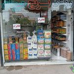مواد غذایی برجی