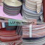 قالیشویی به آفرین در ولنجک