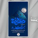 خدمات چاپ و تبلیغات عصر مدیا