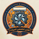 تعمیرات یخچال صنعتی و خانگی فریزر اسپیلت