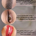 آموزشگاه و آرایشگاه فرزانه فرجام