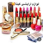 آرایشی اکسسوری و جوراب حدیث