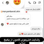 سالن زیبایی و ارایشگاه زنانه قاب