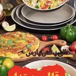 شرکت عالی پخش پارس