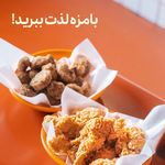 سوخاری کابوکی(شعبه تجریش)