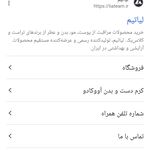 محصولات ارایشی بهداشتی ومراقبتی تراست