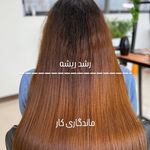 کراتین و پروتئین