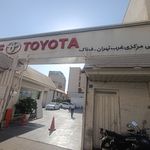 نمایندگی تویوتا غرب فرتاک
