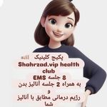 اولین کلینیک لاغری شهرازد