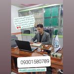 دفتر وکالت میرزایی