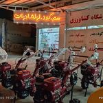 فروشگاه و داروخانه کشاورزی