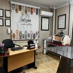 کلینیک دامپزشکی و پت شاپ نیکان