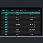 طراحی وب سایت اپلیکیشن ربات رامیدال