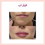 مرکز لیزر و کلینیک زیبایی بهاران