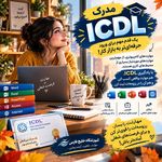 آموزشگاه فنی خلیج فارس