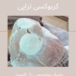 کلینیک پوست و مو و لیزر نیلوفر آبی