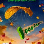 نمایندگی رسمی اسنوا شعبه هدایت
