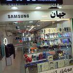 تعمیرات تخصصی موبایل اچ بی HB