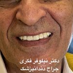 دندانپزشک