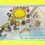 آموزشگاه نقاشی ماهورا