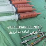 کلینیک جراحی زیبایی دکتر محمدحسین احسانی