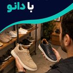 دانو دستیار هوشمند فروش