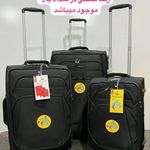 تولیدی چمدان مسافرتی