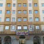 موسسه حقوقی مدافعان مصباح قانون