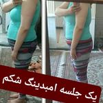طب سنتی عامری (حجامت و بادکش)