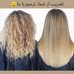 کراتین هاله شب روی