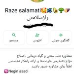 نماینده آنلاین محصولات نیوشا نیک