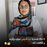 فیزیوتراپی در تهرانسر کوروش