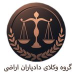مهدی دلفانی نژاد وکیل پایه یک دادگستری
