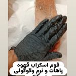 کفسابی و پدولوژی ناخن خانمها و آقایان