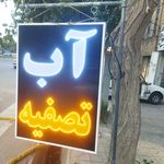 تابلوساز دانی